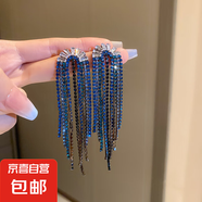 銀針鑲鉆幾何長(zhǎng)款流蘇耳環(huán)歐美情人節(jié)禮物小眾設(shè)計(jì)感耳釘送禮耳飾 11#銀針-藍(lán)色U形流蘇
