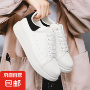 【麥昆小白鞋】京東快遞純原厚底男女百搭休閑情侶內增高板鞋學(xué)生 黑絨尾 40