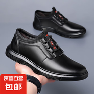 專柜男鞋潮流皮鞋優(yōu)質(zhì)皮面休閑運(yùn)動(dòng)高檔百搭戶外軟底舒適透氣 TY-882 黑色 42