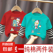 純棉奧特曼衣服男童秋裝假兩件洋氣兒童裝寶寶兩件中小童秋款潮 紅色+湖藍（C383+C384） 110 cm