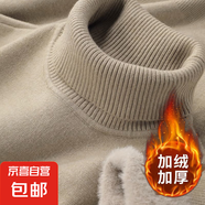 加絨保暖高領(lǐng)一體絨毛衣男秋冬2024翻領(lǐng)打底針織衫休閑上衣厚商務(wù) 【加絨】369高領(lǐng)毛衣-駝色 2XL 145-160斤