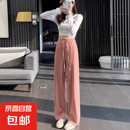 冰絲闊腿褲女2025春夏季新款高腰垂感寬松直筒休閑窄版涼涼褲子 粉色 XL