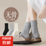 秋冬襪子女短襪ins潮糖果色襪子百搭款個(gè)性時(shí)尚韓版 直播限時(shí)1.59元 1雙 均碼