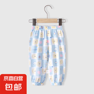 兒童防蚊褲夏季男童女童純棉薄款束腳褲男女寶寶網(wǎng)眼棉運(yùn)動褲透氣 小熊蜜蜂 130 cm 推薦身高119-128cm