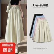 【露絲同款】女士夏季衣服新款工裝半身裙女高腰顯瘦大口袋A字裙 卡綠 2XL