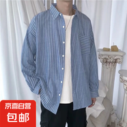 條紋襯衫男長(zhǎng)袖班服襯衣韓版潮流帥氣百搭休閑情侶裝外套潮 許多愛C215灰色 XL