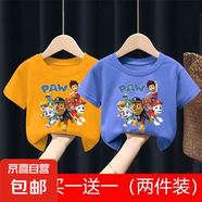 兒童衣服男童純棉短袖T恤上衣夏季新款男孩短袖T恤上衣 短袖 PAW狗  橙色+藍(lán)色 120 建議身高110-120CM