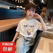 女童短袖t恤套裝純棉夏裝中大童兒童小女孩衣服2025夏季網(wǎng)紅寬松 白色 2081 150