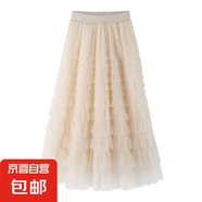 氣質(zhì)款中長款仙氣不規(guī)則垂墜感時(shí)尚蛋糕紗女裙2025年新款 5524【杏色】 M 【推薦96-105斤】