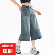 延芮夏季復(fù)古藍(lán)色牛仔七分褲女小個(gè)子闊腿薄款過膝7分中褲設(shè)計(jì)感 TKB5008復(fù)古藍(lán) M 【95-105斤】