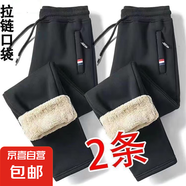 加絨加厚褲子男冬季韓版潮流保暖寬松直筒休閑運(yùn)動(dòng)束腳羊羔絨衛(wèi)褲 直筒黑色+直筒黑色（兩件） M 建議70-90斤