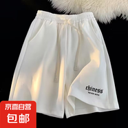 美式復(fù)古短褲男士夏季潮牌百搭休閑短褲男女款寬松學(xué)生簡(jiǎn)約五分褲 白色志設(shè)-D159 XL