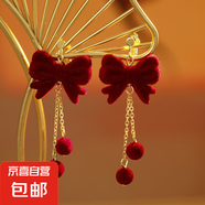 絲絨紅色蝴蝶結(jié)流蘇耳釘女耳環(huán)2023新款秋冬植絨感耳飾品耳墜 蝴蝶結(jié)紅球流蘇耳夾