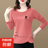 春秋季女裝純棉薄長袖t恤新款上衣女士不規(guī)則體恤印花圓領(lǐng)打底衫 豆粉M-龍 2XL碼【建議125-140斤】