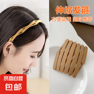 伸縮新款發(fā)箍折疊外出發(fā)卡女頭飾兒童頭箍隨身便攜 卡其