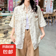 慵懶復(fù)古夏威夷風(fēng)花襯衫男女款夏季oversize寬松垂感抽象休閑襯衣 曉曉-CS133上衣 3XL