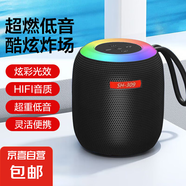 新款大音量炫彩光效無(wú)線(xiàn)藍牙音箱 家用戶(hù)外迷你無(wú)線(xiàn)藍牙音響便攜 長(cháng)續航小鋼炮高音質(zhì)低音炮 黑色