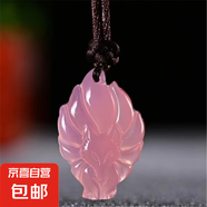 JH玉髓吊墜粉色瑪瑙平安扣四季豆佛公水滴如意葫蘆玉掛件 PYDZ0200【九尾狐貍34*22mm】