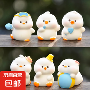 可愛(ài)呆萌仿真小鴨子玩偶盲盒可愛(ài)少女心車內(nèi)中控屏幕裝飾品小擺件 【隨機(jī)樣式3個(gè)裝】