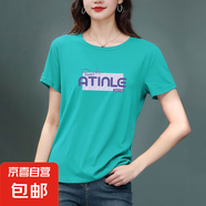 純棉短袖t恤女打底衫2025夏季新款寬松顯瘦圓領(lǐng)印花半袖上衣服612 湖綠【AT字母】 3XL 【建議125-135斤】