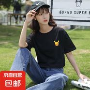 白色t恤女短袖2025夏季寬松韓版潮流百搭半袖學(xué)生百搭顯瘦上衣t恤 小皮卡丘五分袖圓領(lǐng)T黑色 L