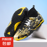 刺客16兒童足球鞋春夏男童訓(xùn)練鞋透氣防滑青少年圣杯款長釘短釘TF 短釘-黑金 32