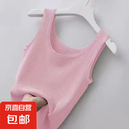 純色多巴胺吊帶背心女夏季內(nèi)搭外穿打底衫無(wú)袖背心上衣潮流百搭 炫本色背心粉色 4XL