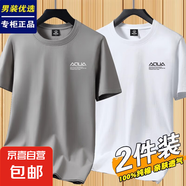 花花公子短袖T恤男2025夏季新款男士正肩半袖休閑寬松男生純棉打 2065【100%純棉】卡其+白色 5XL 建議【180-200斤】
