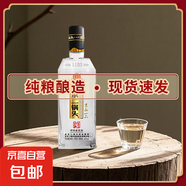 【口糧酒精選】北京二鍋頭清香型高度桶裝瓶裝泡藥酒白酒 多度數(shù) 42度 500mL 6瓶 【永豐二鍋頭】