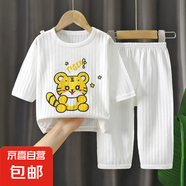 2025兒童夏款套裝家居空調(diào)服男女童夏季薄款透氣睡衣清爽提花潮服 家居服白色老虎 100 100cm