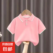 學院風兒童polo衫校服男女童白色新款短袖T恤小學生夏款針織上衣 粉色 140