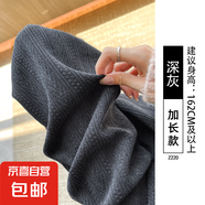 白色闊腿褲女春秋季2025新款窄版高腰直筒棉褲休閑麥穗雪尼爾褲子 深灰【加長款】 L適合【106-115斤】