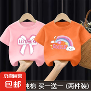 100%純棉女童短袖t恤中大童新款洋氣卡通寶寶上衣百搭兒童體恤夏 2413粉色+2414橙色 90