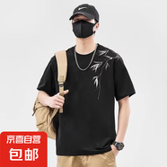 新中式國風(fēng)印花短袖t恤男夏季寬松重磅圓領(lǐng)半袖打底衫男裝體恤衫D 陸貳玖884黑色 3XL