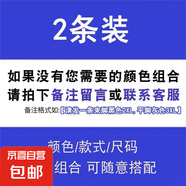 啄木鳥【純棉休閑】休閑運動褲男秋冬大碼寬松束腳衛(wèi)褲冬加絨加厚 【兩條裝-春秋款】自由搭配 XL （建議115-135斤）