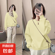 【純色百搭】圓領(lǐng)衛(wèi)衣女上衣正肩休閑寬松打底衫秋冬長袖 杏色 L碼
