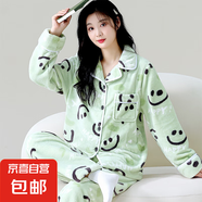 汀伊蘭睡衣女秋冬季加厚套裝家居服保暖長袖冬新款珊瑚絨法蘭絨可外穿 綠笑臉維蜜女開衫 XL