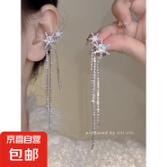 韓版無耳洞耳夾感冷淡風(fēng)設(shè)計感耳飾女長款流蘇珍珠蝴蝶耳骨夾 9【1對裝】