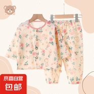 兒童薄款雙層紗布睡衣夏季女童家居服男寶寶長袖燈籠褲15xk1=43 新紗布套裝-碎花 90 cm
