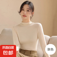 半高領(lǐng)內(nèi)搭女春秋修身顯瘦長袖t恤百搭打底衫面膜長袖薄款上衣 膚色(高彈修身) 均碼90-135斤可穿