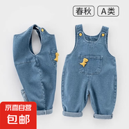 兒童牛仔背帶褲男寶寶春秋裝2025款男童女童連體牛仔長(zhǎng)褲嬰兒褲子 寶藍(lán)色 恐龍牛仔背帶褲 100 (28-35斤）