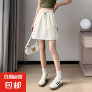 【明星同款】上美休閑舒適工裝短裙防走光夏季2025最新款甜美街頭 米白色 L