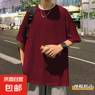 純棉短袖t恤男夏季新款美式潮牌寬松半袖港風(fēng)男生體恤純色打底衫 酒紅D08 3XL