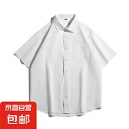 2025日系復(fù)古夏季襯衫純色男水洗透氣寬松休閑襯衣百搭男生薄外套 9342白色 L