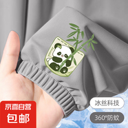 兒童防蚊褲男童女童涼感休閑長褲夏季薄款冰絲褲子速干運動褲防曬 熊貓1#冰川灰 130