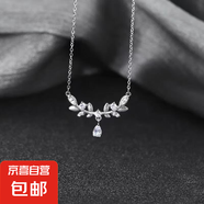 麥穗月桂女神項鏈女ins小眾高級感夏天新款鎖骨鏈女友 【麥穗水滴項鏈】