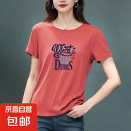 短袖t恤女純棉2025夏季新款顯瘦圓領(lǐng)印花百搭休閑打底衫女裝上衣 磚紅【DUDES字母】 XL 【建議105-115斤】
