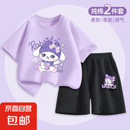 【女童夏裝套裝】2025新款夏款女大童夏季衣服兒童純棉短袖短褲 絨帽兔香芋紫+可可熊K黑 160