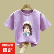 女童夏季洋氣短袖兒童童裝印花中大兒童休閑圓領半袖夏裝圓領上衣 紫色 2590 140
