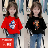 兒童長(cháng)袖純棉t恤2025新款國潮哪吒卡通上衣春秋新款女童休閑打底 條紋假兩件-紅色+黑色 130 cm 【身高120-130CM】